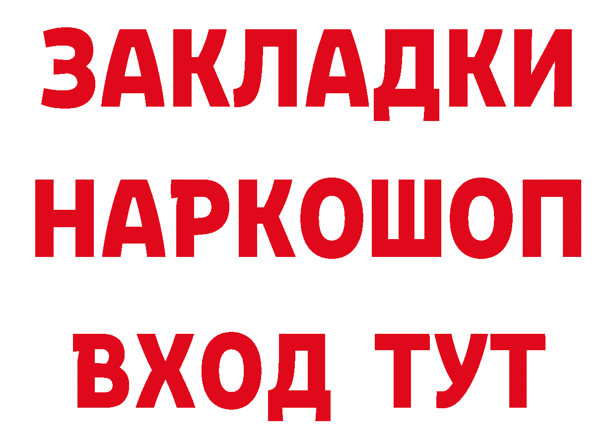 А ПВП кристаллы как войти это мега Артёмовский