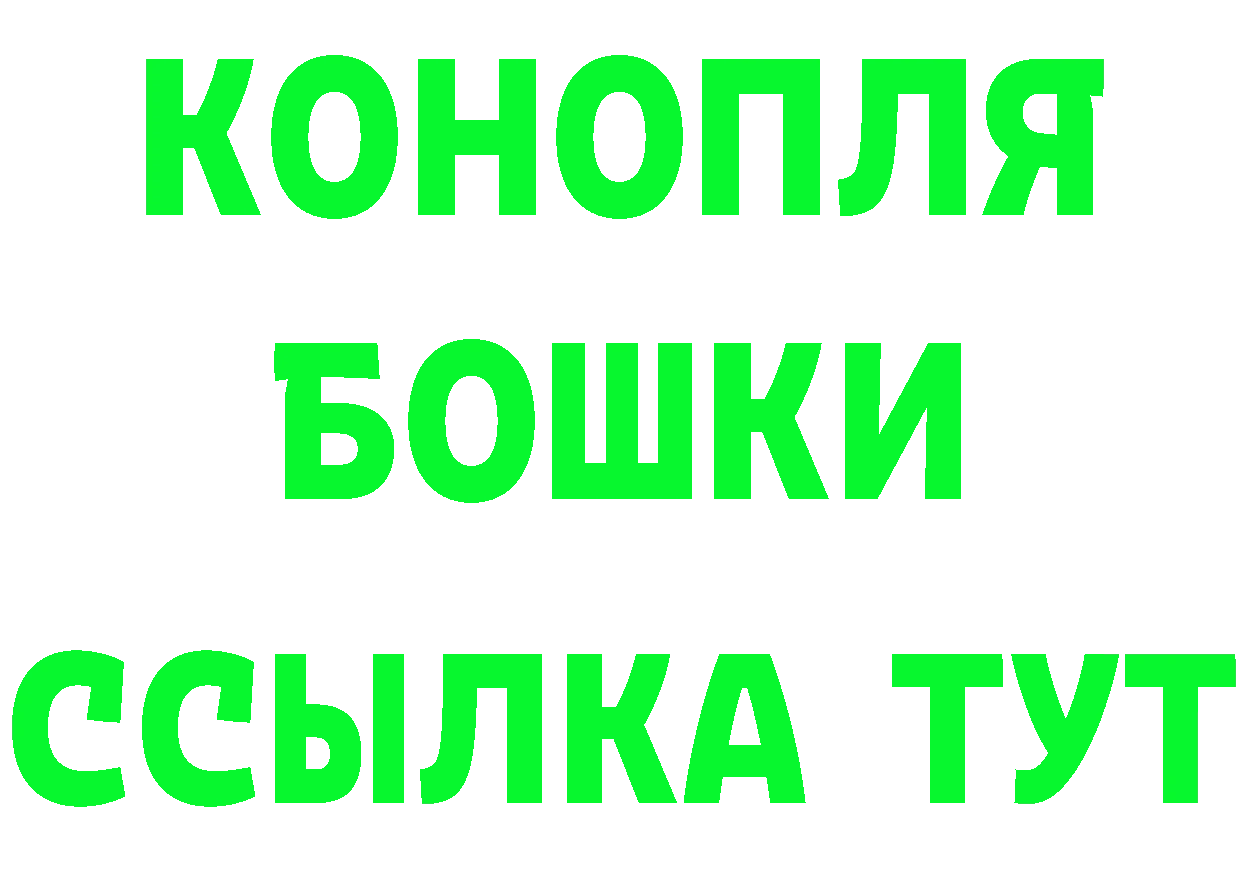 Бутират BDO ссылка shop кракен Артёмовский